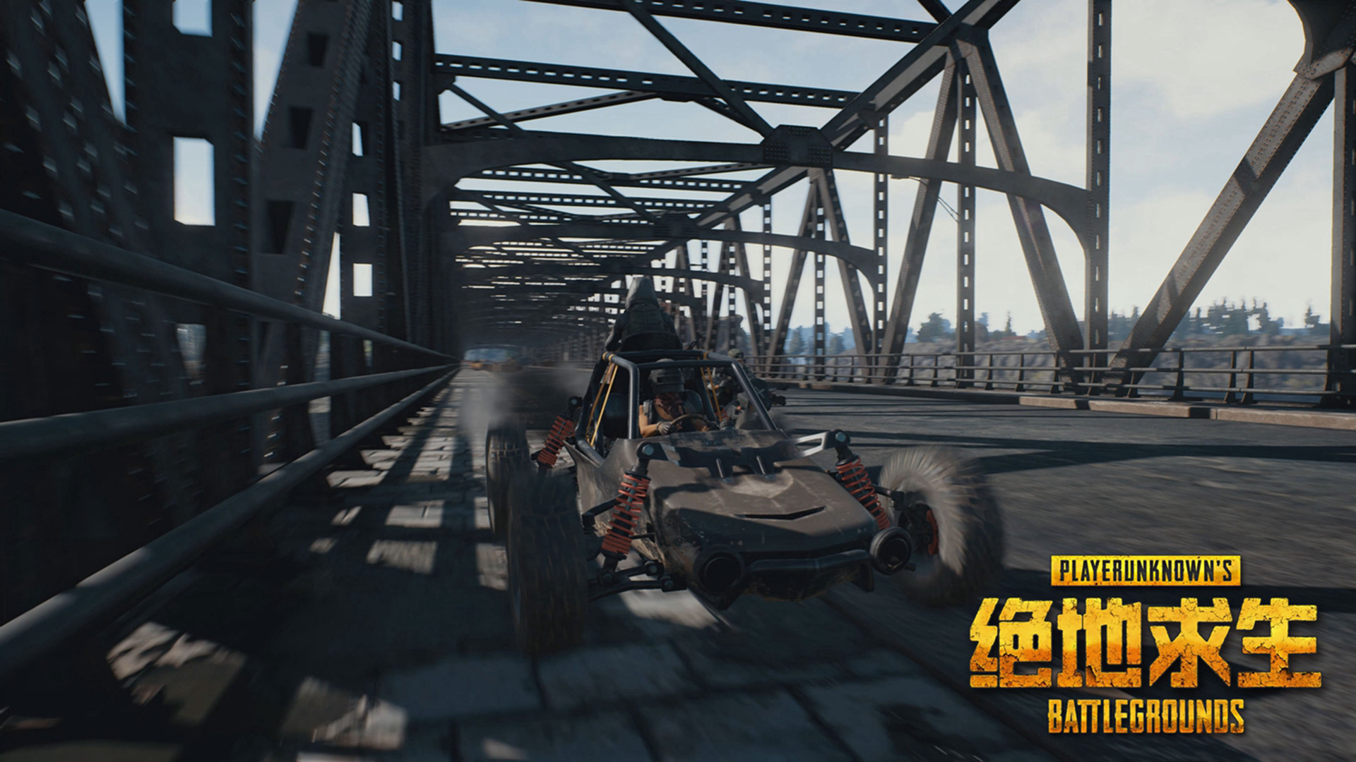 游戏  绝地求生  吃鸡