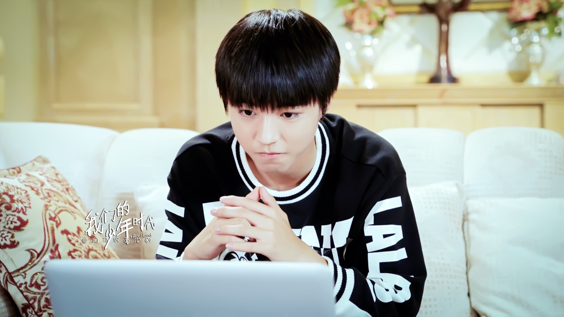 影视 电视剧 我们的少年时代 王俊凯 TFBOYS