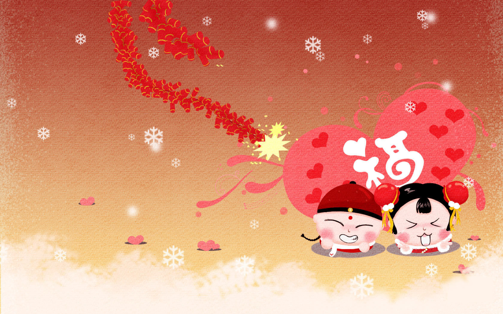 爱情 浪漫手绘 情侣 幸福