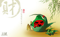 端午节 六月二十日 儿童桌面专用