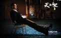 天与地 TVB 影视 电视剧  2012Y十月30D