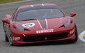 Ferrari 法拉利 汽车 跑车 宽屏  2012Y十月31D 儿童桌面专用