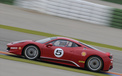 Ferrari 法拉利 汽车 跑车 宽屏  2012Y十月31D 儿童桌面专用
