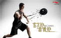 李宁 运动 系列 2012Y十一月22D