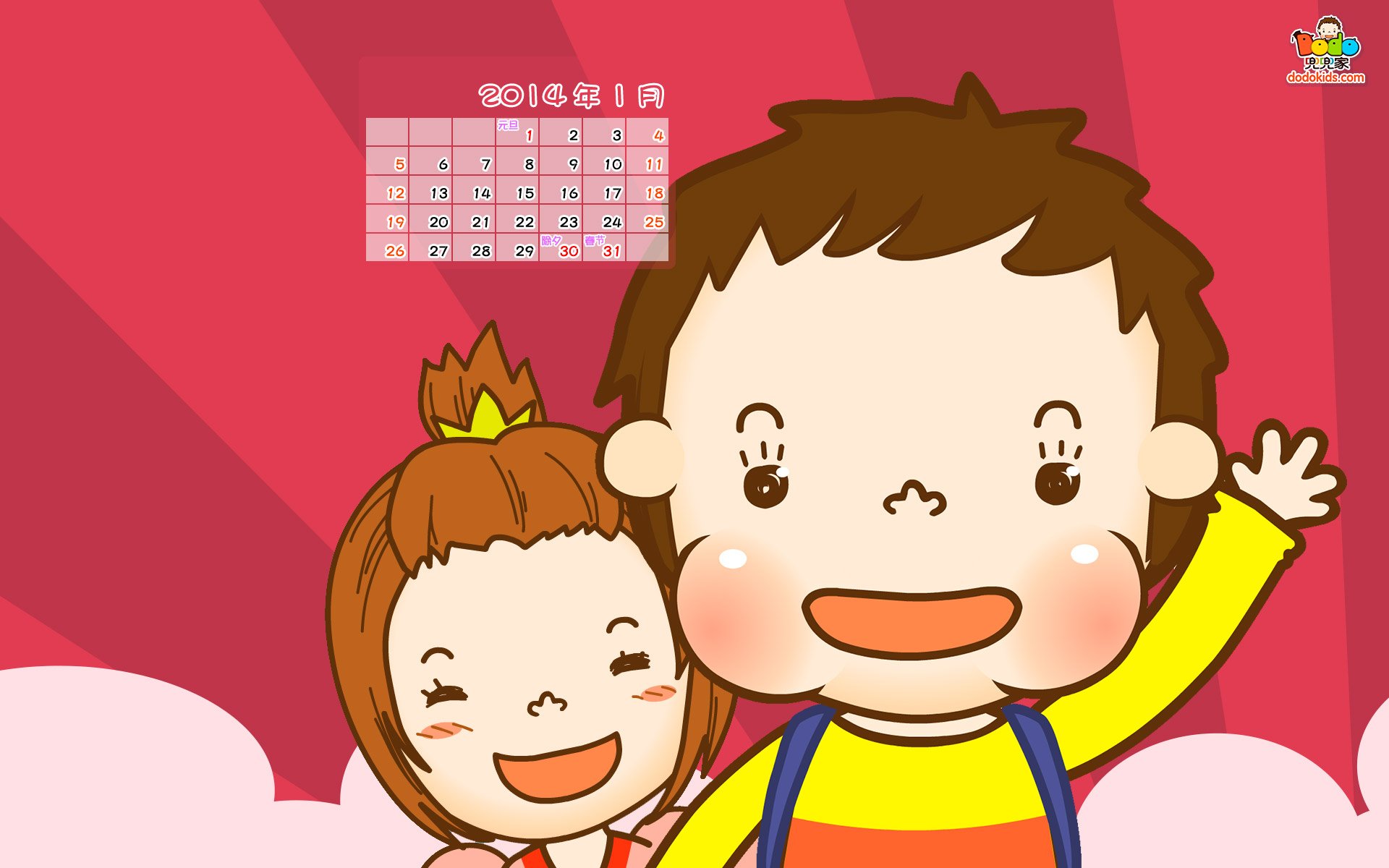 动漫 卡通 儿童桌面专用