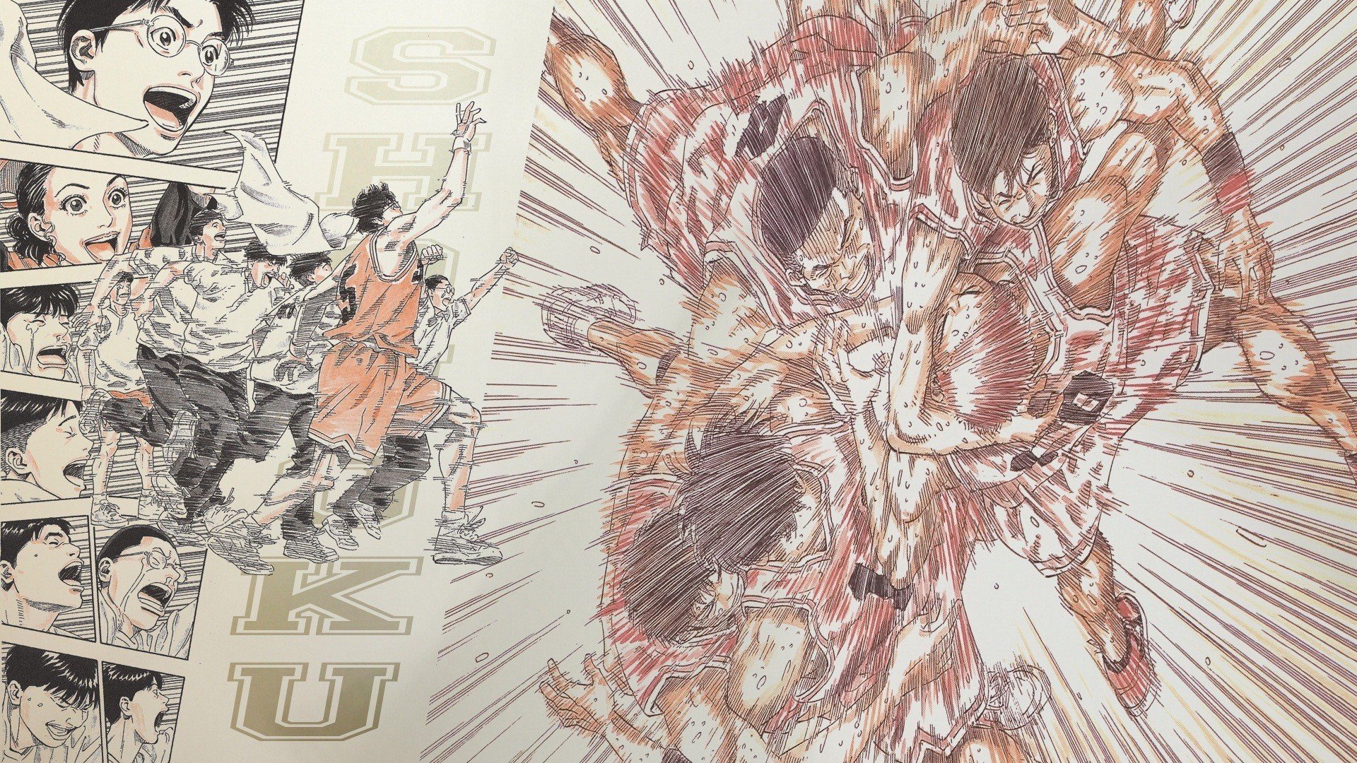 动漫 灌篮高手 篮球 漫画