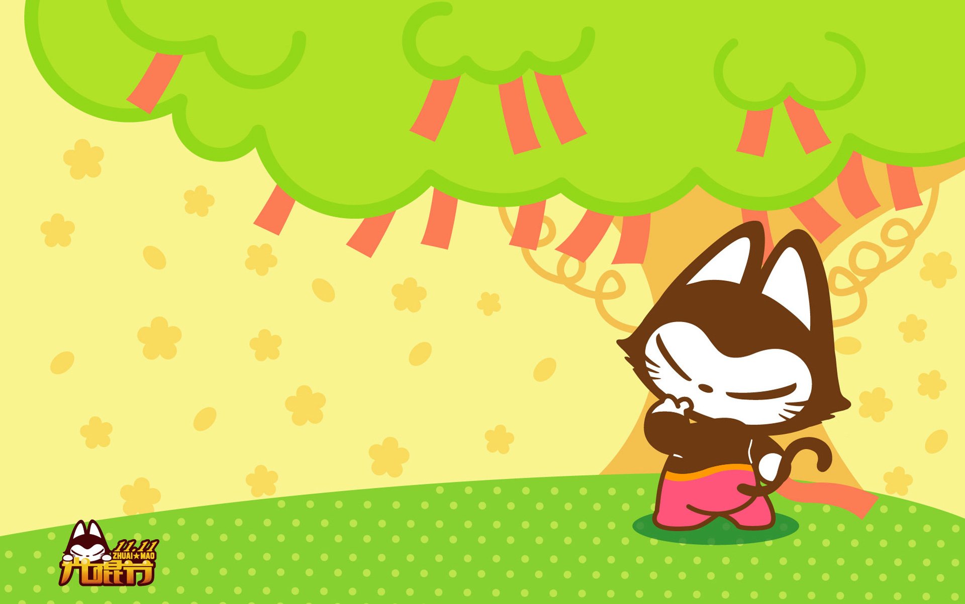 动漫 拽猫 光棍节 1111 拽猫光棍节 儿童桌面专用