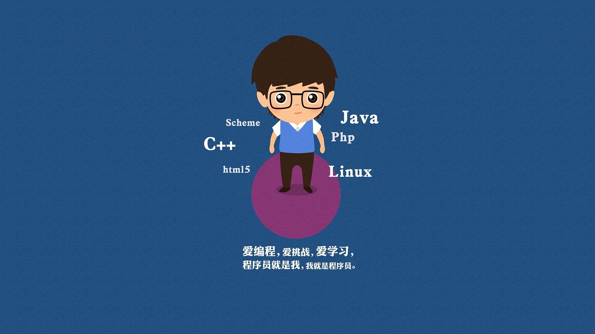 动漫 设计 卡通 我的梦想世界 儿童桌面专用