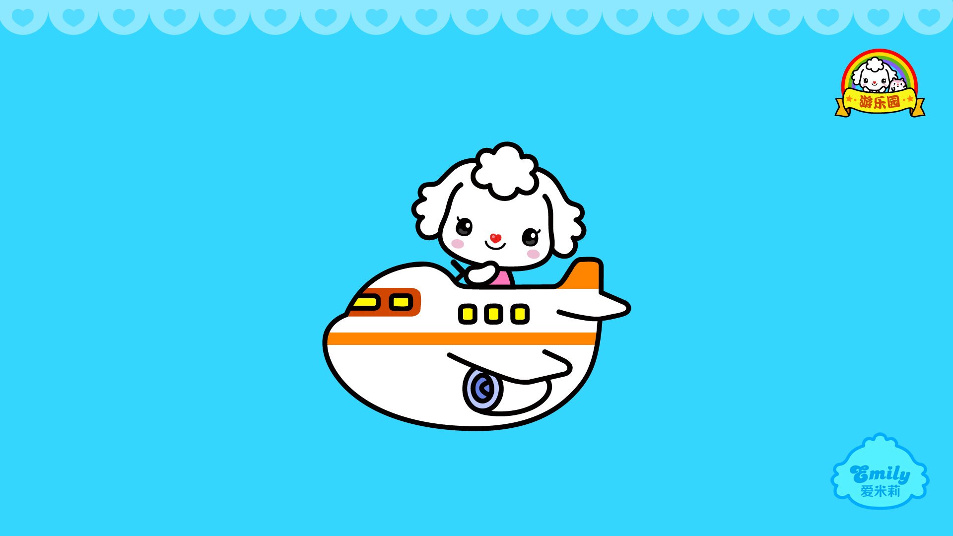 动漫 卡通 爱米莉 可爱 公仔 儿童桌面专用