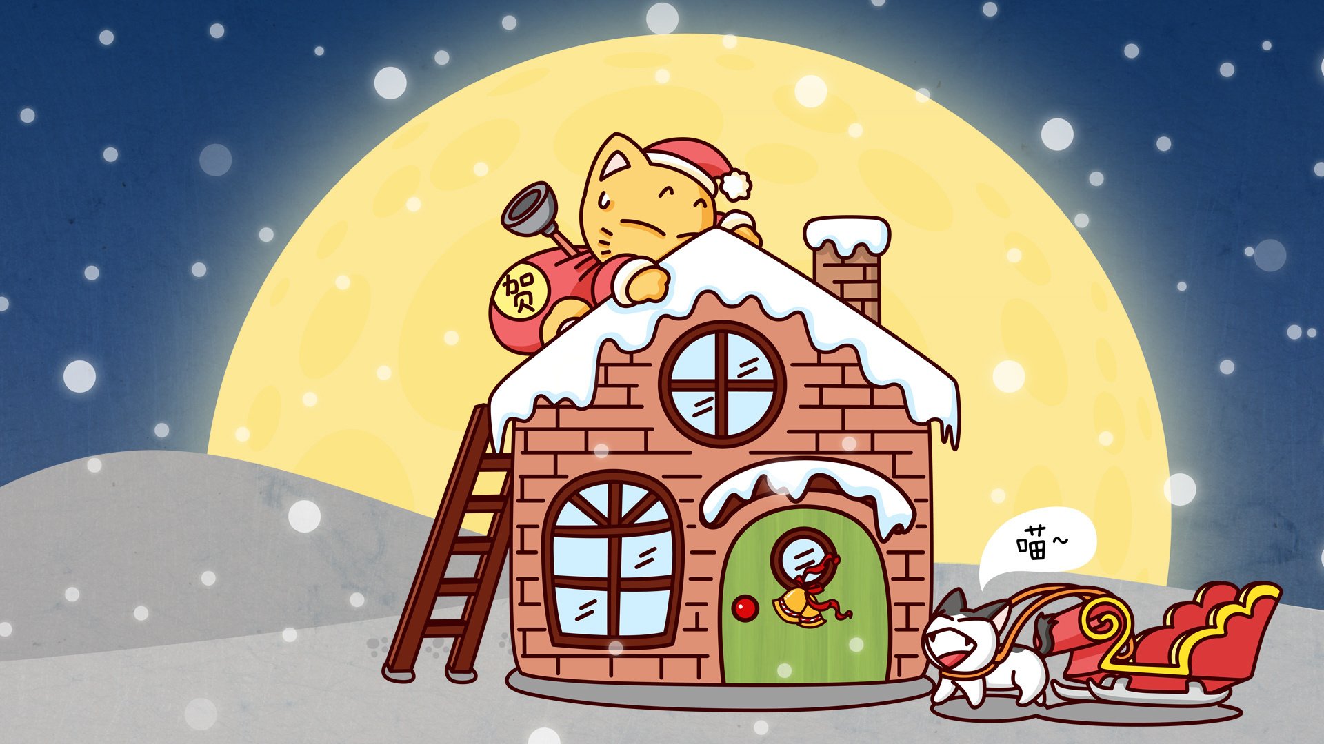 动漫 卡通 可爱 拽猫 儿童桌面专用