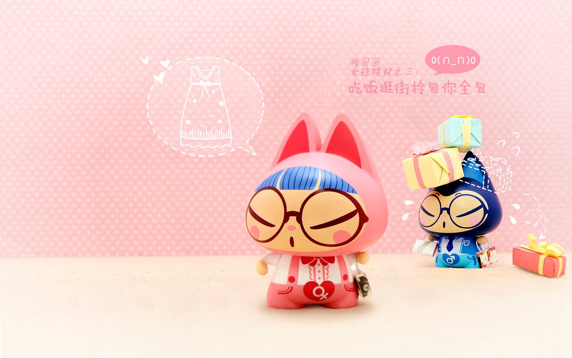 拽猫 动漫 卡通 手绘 可爱 38妇女节 女生节 三八节