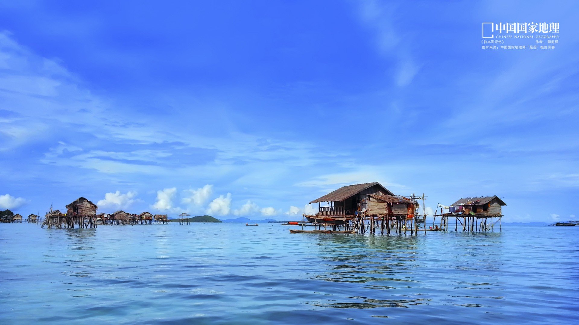 自然 风光 风景 海洋天堂 大海 唯美