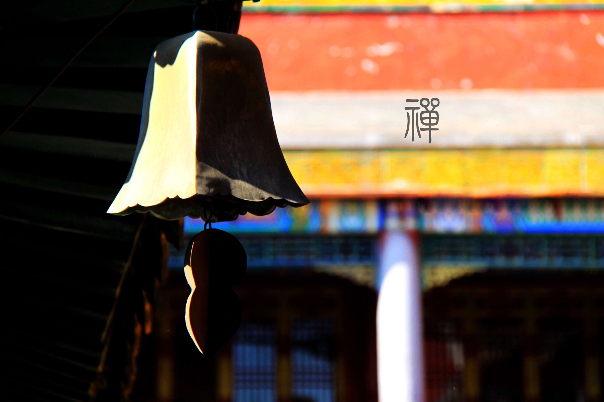 自然 风光 风景 禅境 微距 摄影 意境  安静 禅意铃铛 寺院 寺庙