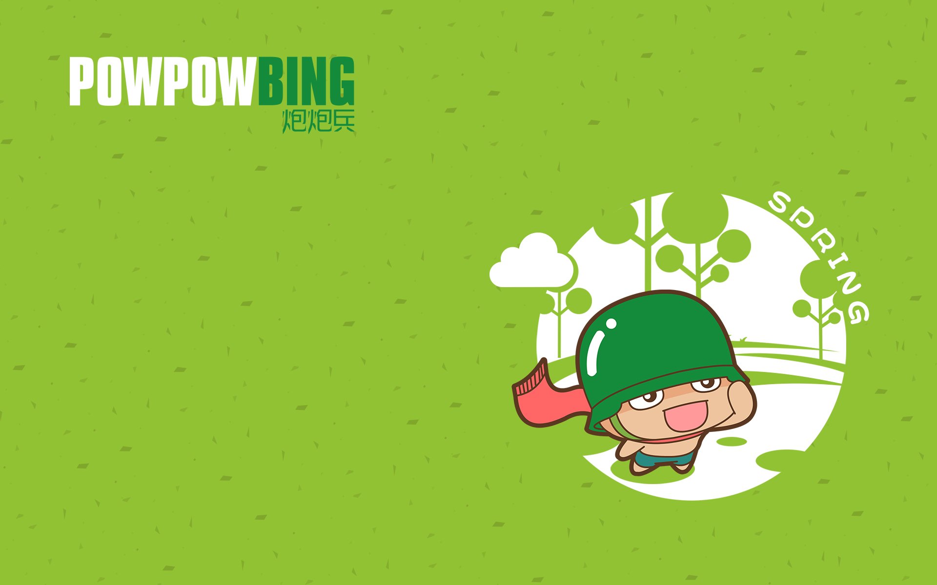 炮炮兵 手绘 卡通 可爱