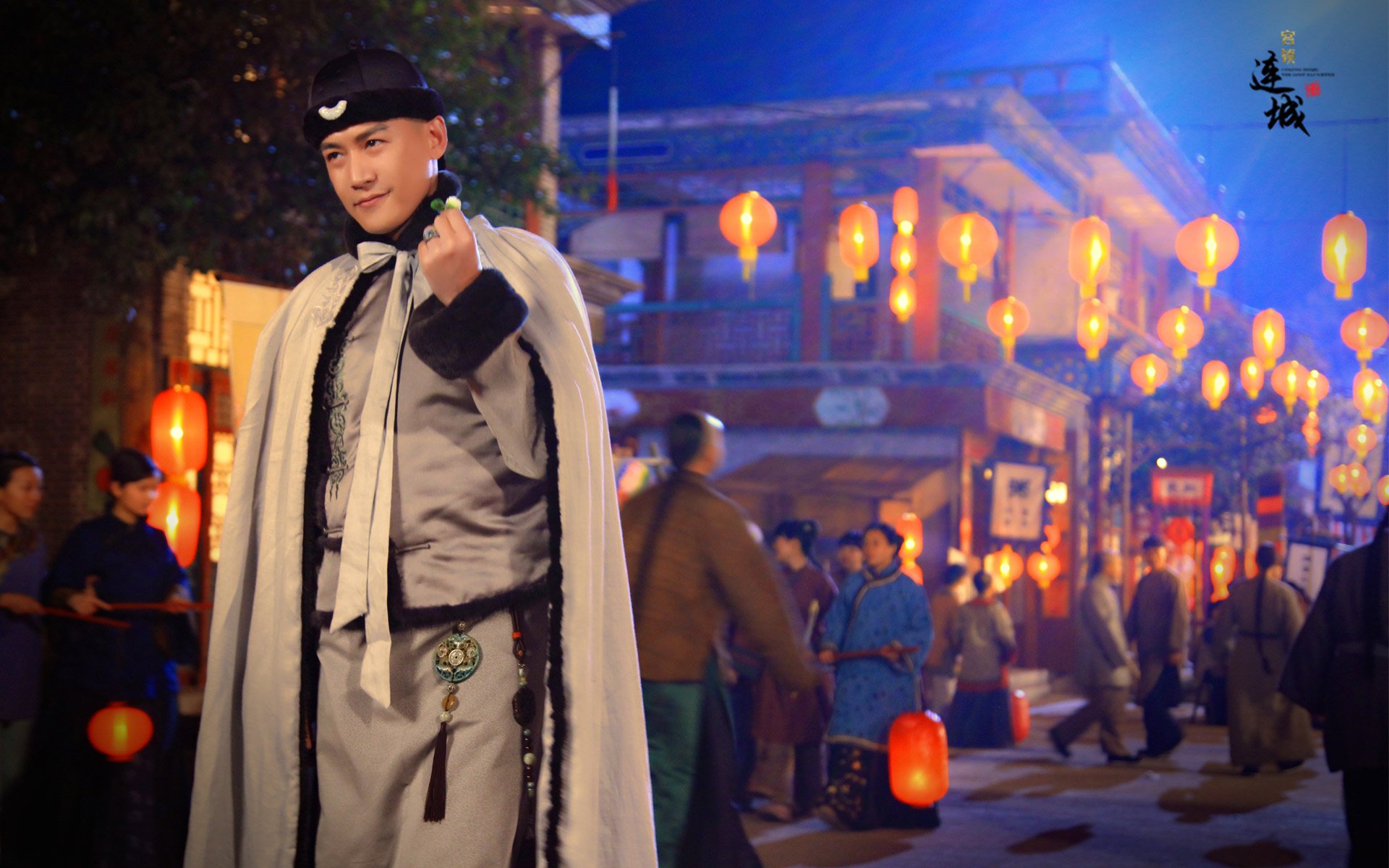 宫锁连城 影视 湖南卫视 古装 电视剧 袁珊珊 陆毅