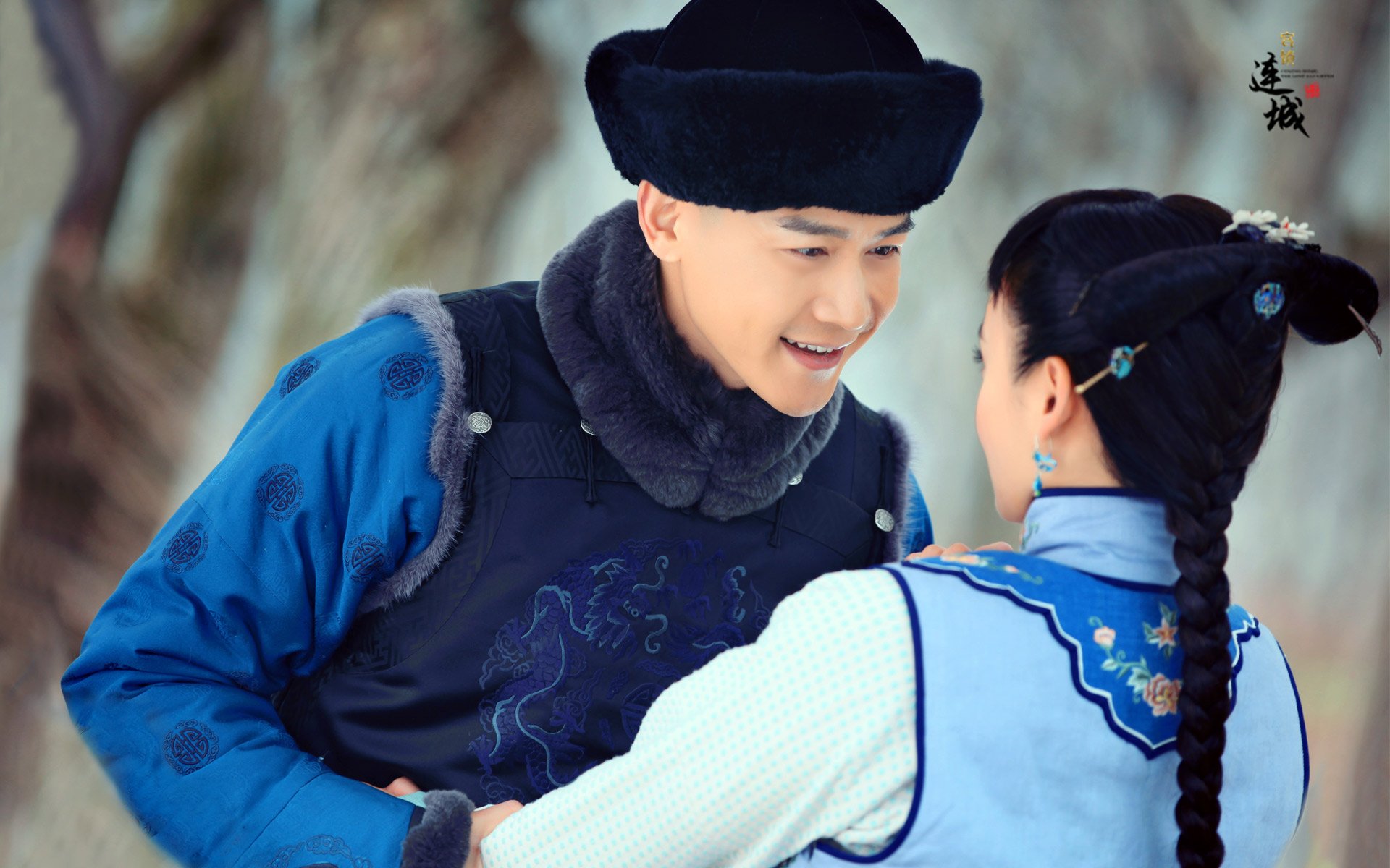 宫锁连城 影视 湖南卫视 古装 电视剧 袁珊珊 陆毅