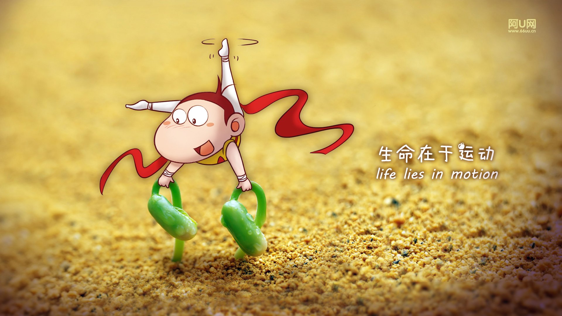 动漫卡通 手绘 阿U 阿U的旅行日记