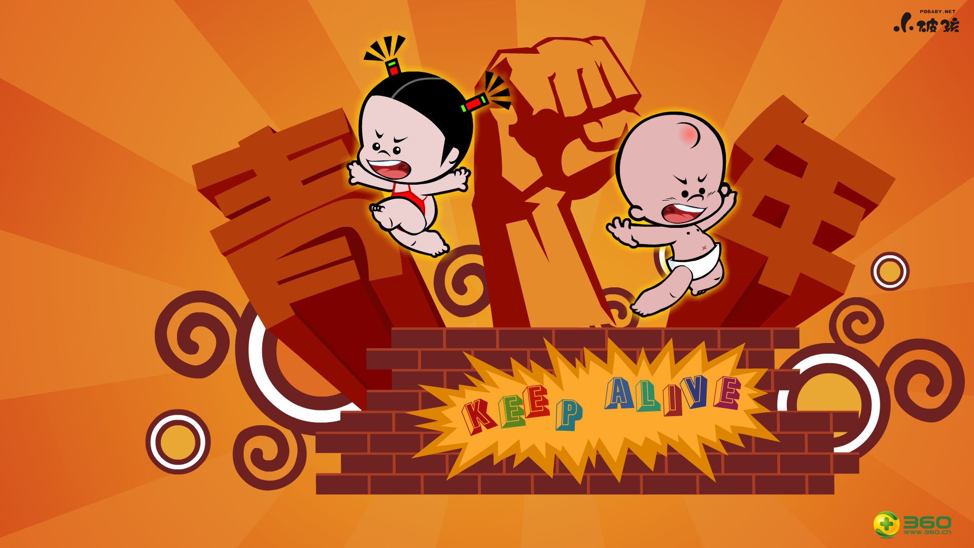 动漫卡通 手绘 小破孩 青年节 节日