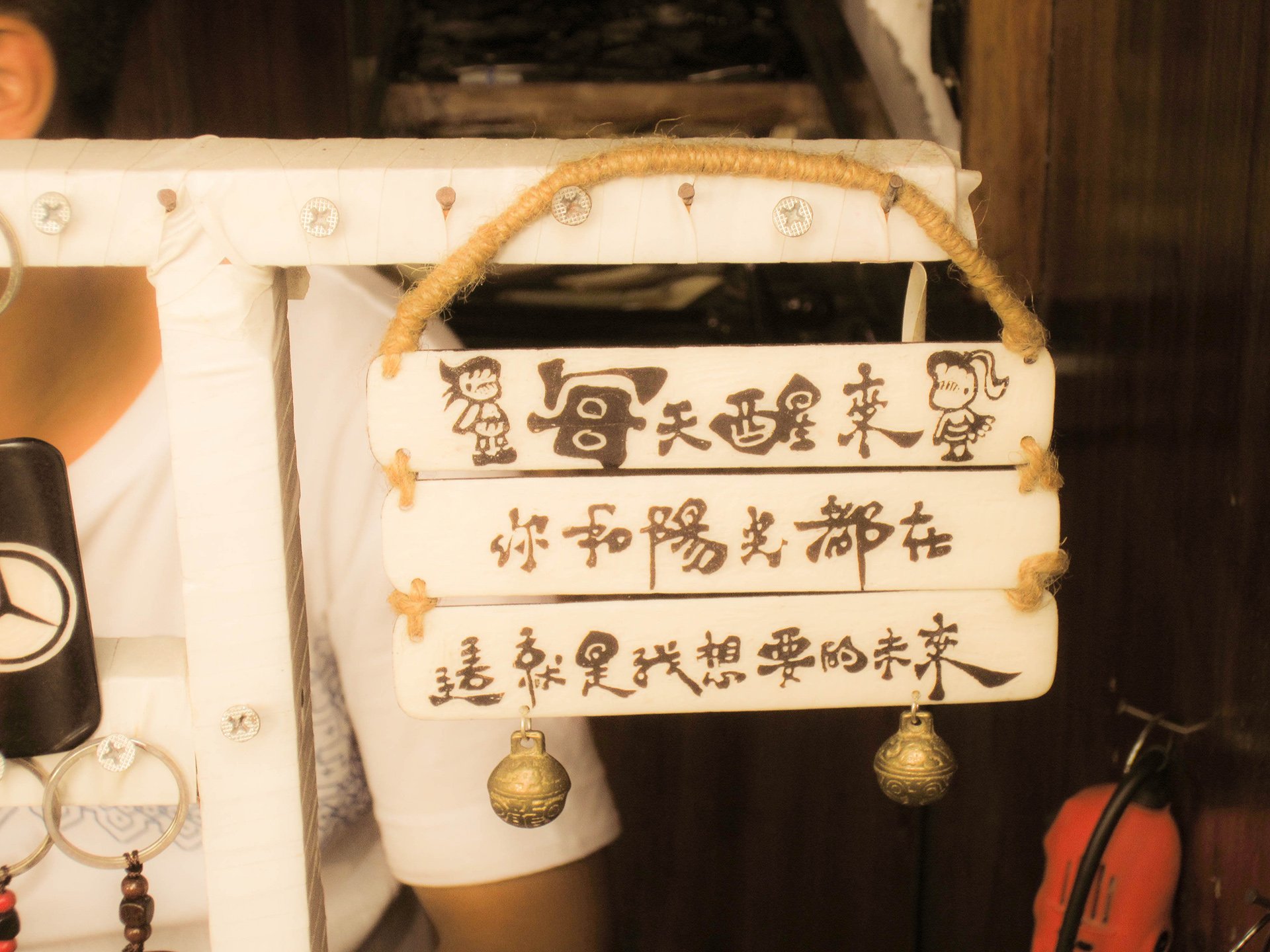 温馨一刻 小清新 风景 LOMO 复古 怀念