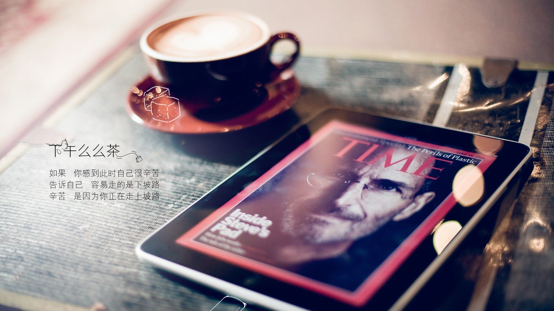 小清新 唯美 温暖 安静