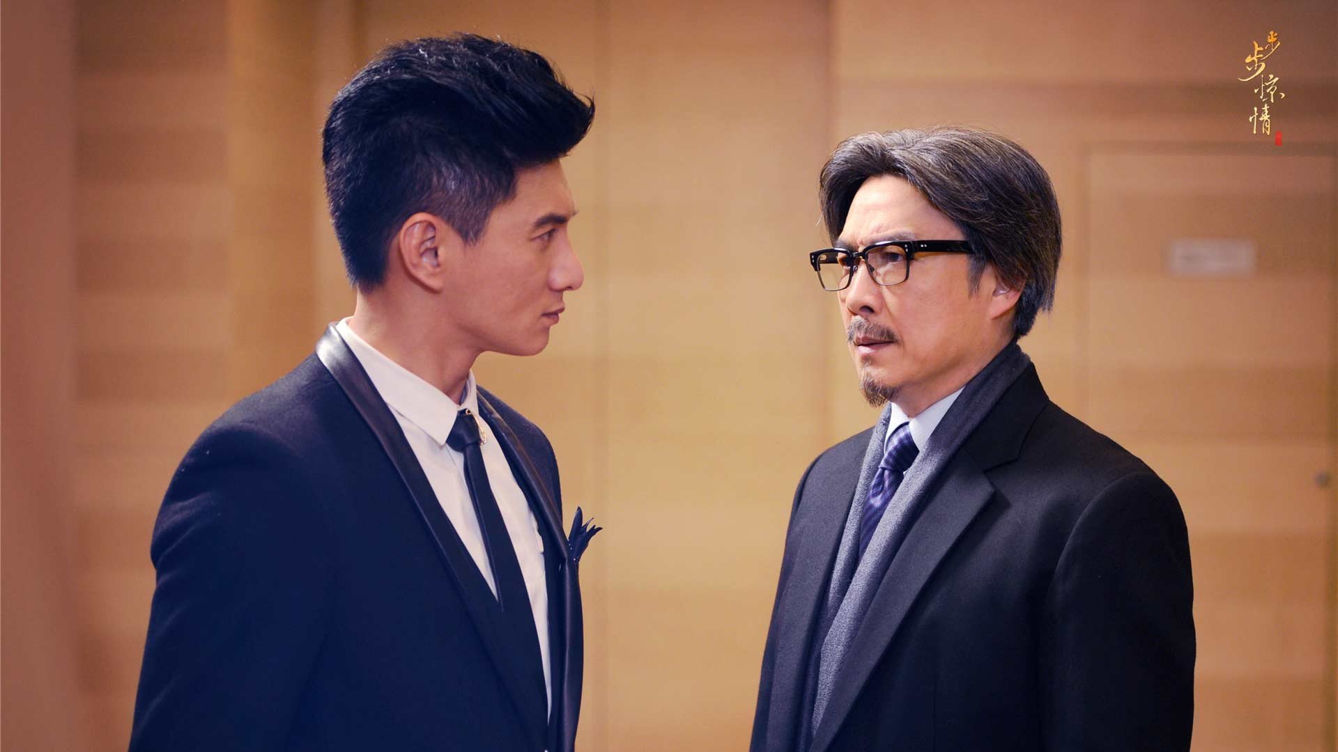 影视剧照 步步惊情 吴奇隆