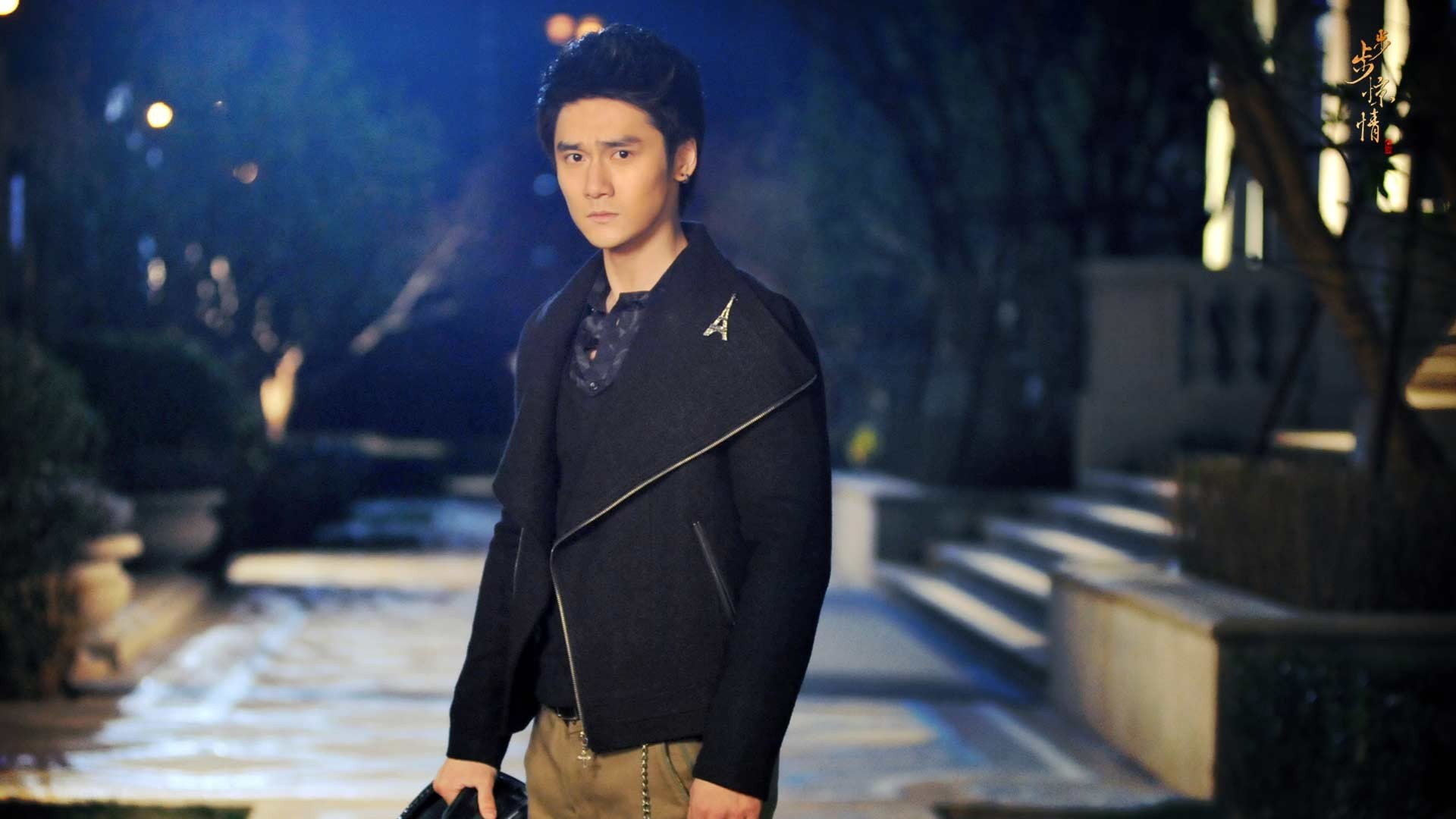 影视剧照 步步惊情