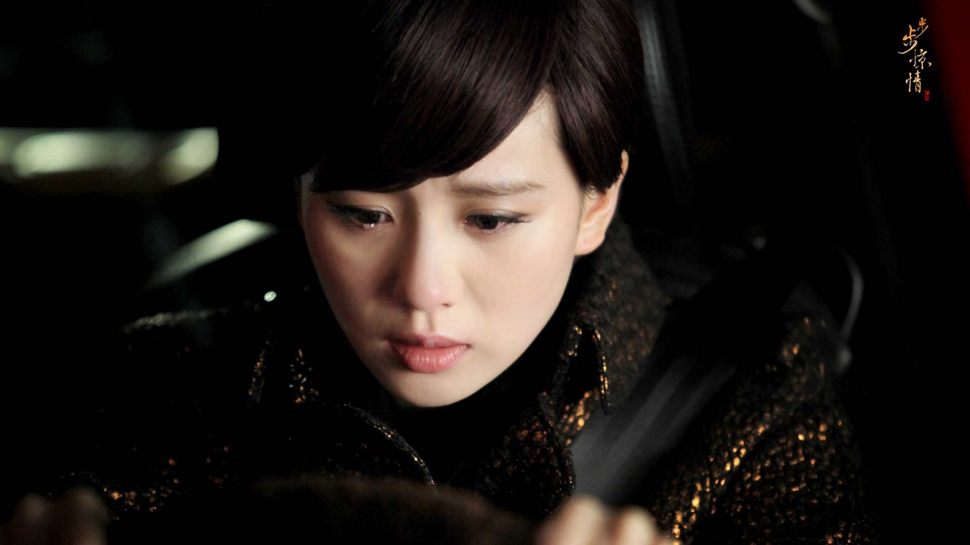 影视剧照 步步惊情 刘诗诗