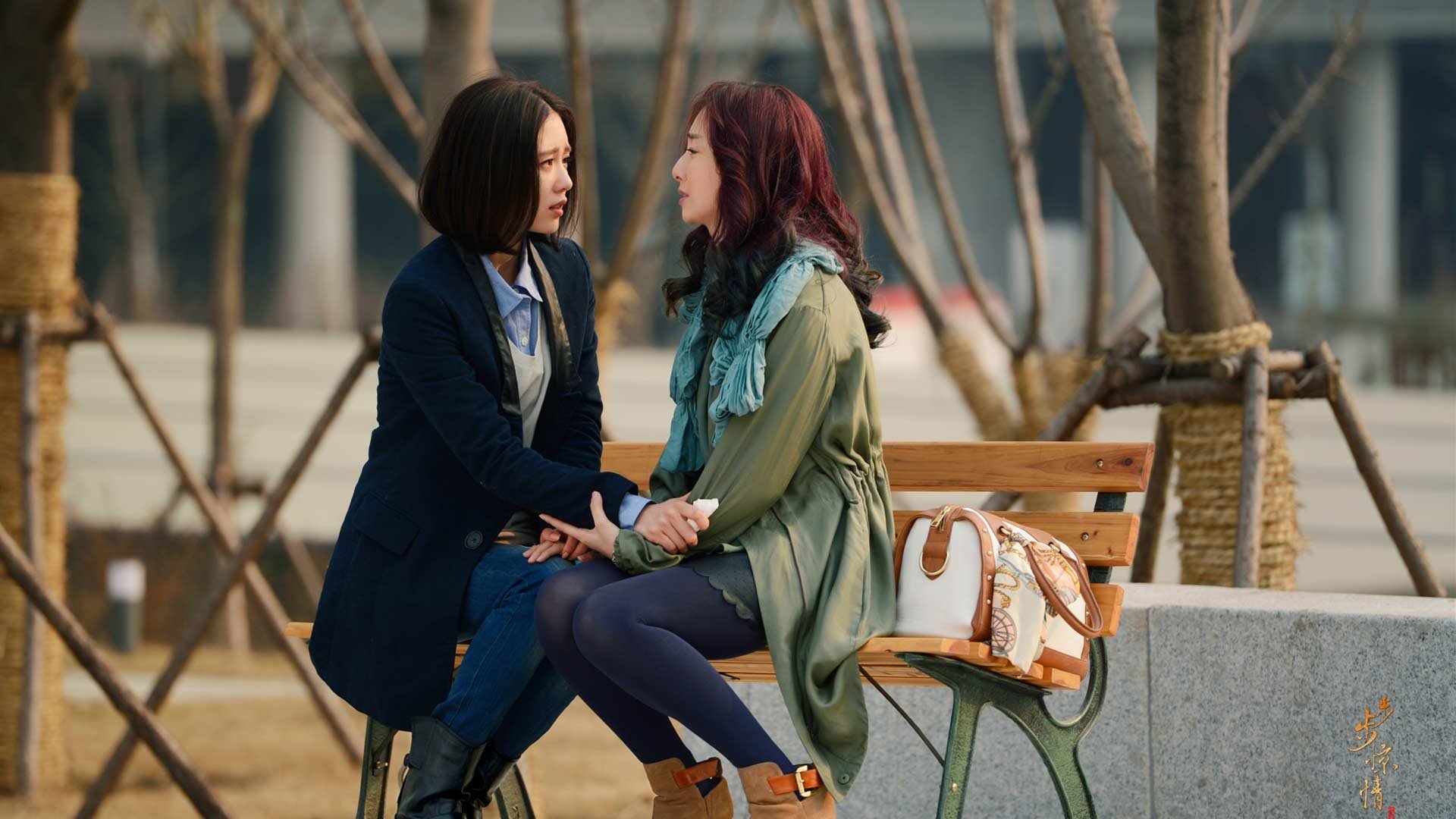 影视剧照 步步惊情