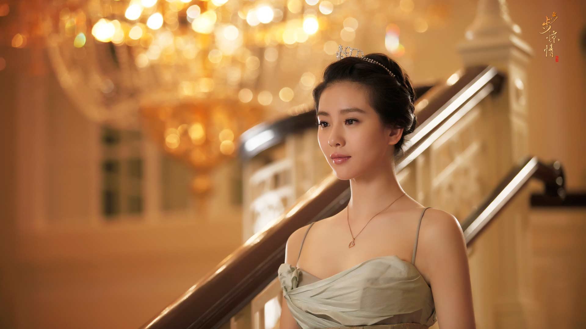 影视剧照 步步惊情 刘诗诗