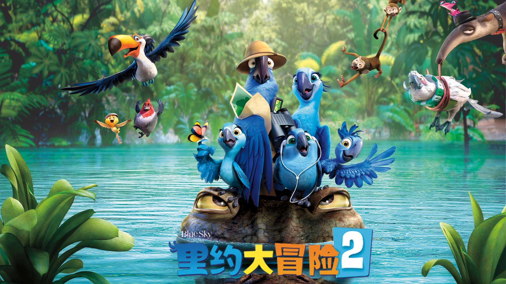 影视剧照 里约大冒险 电影