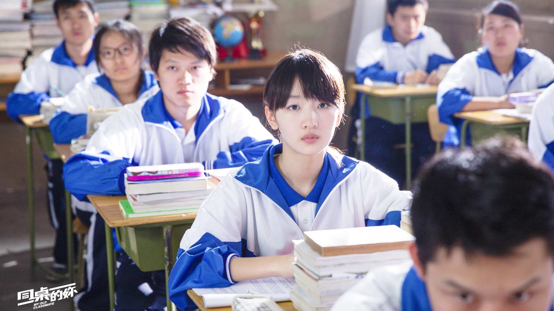 影视剧照 同桌的你 电影 周冬雨 林更新 校园 毕业 恋爱 爱情 青涩 青春