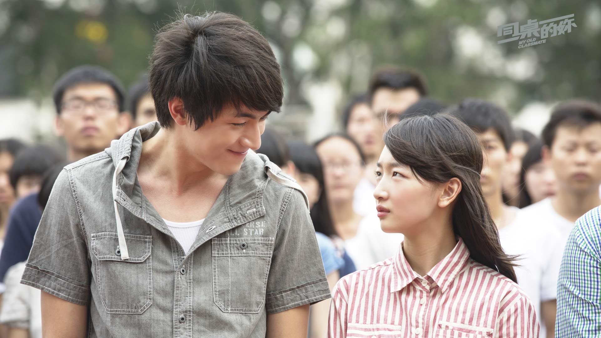 影视剧照 同桌的你 电影 周冬雨 林更新 校园 毕业 恋爱 爱情 青涩 青春