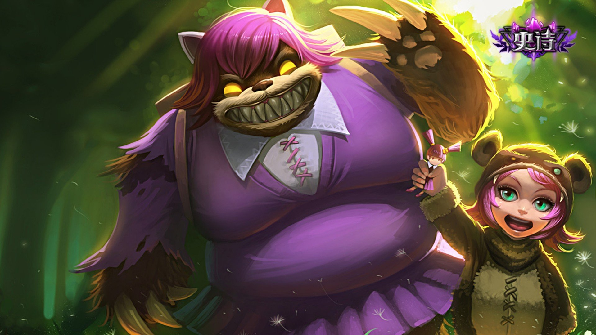 游戏 英雄联盟 网游