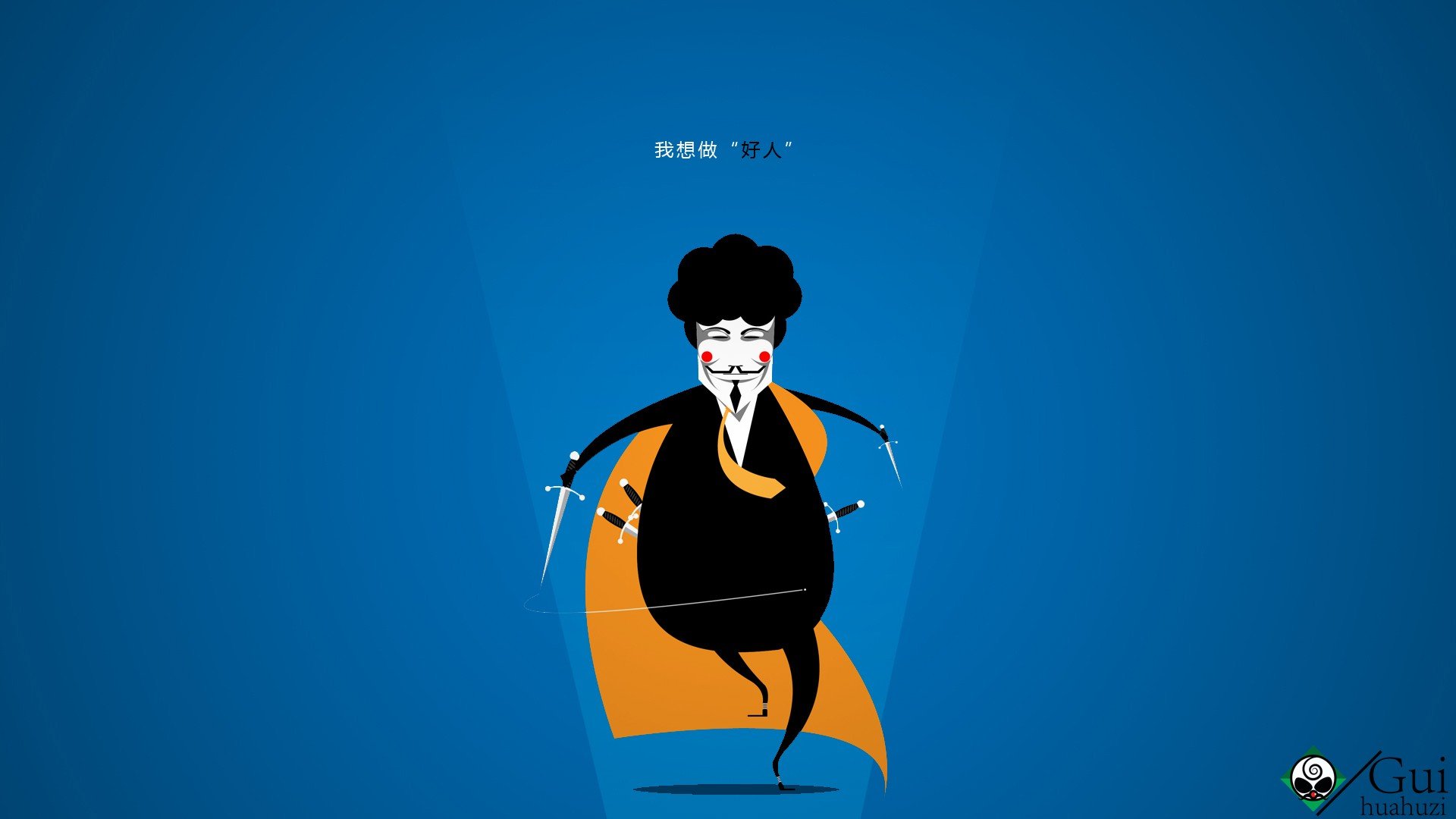 炫酷 简约 手绘