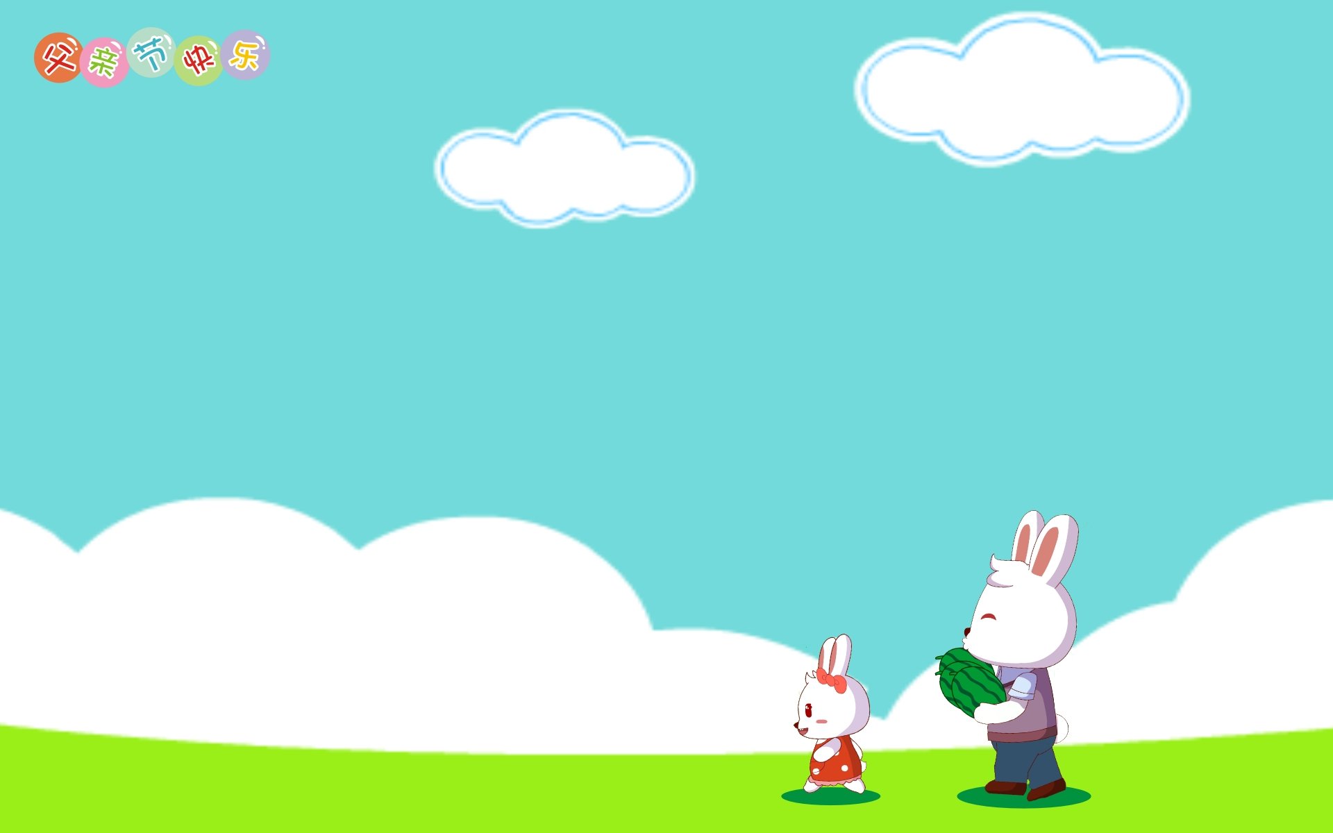 动漫 手绘 兔小贝