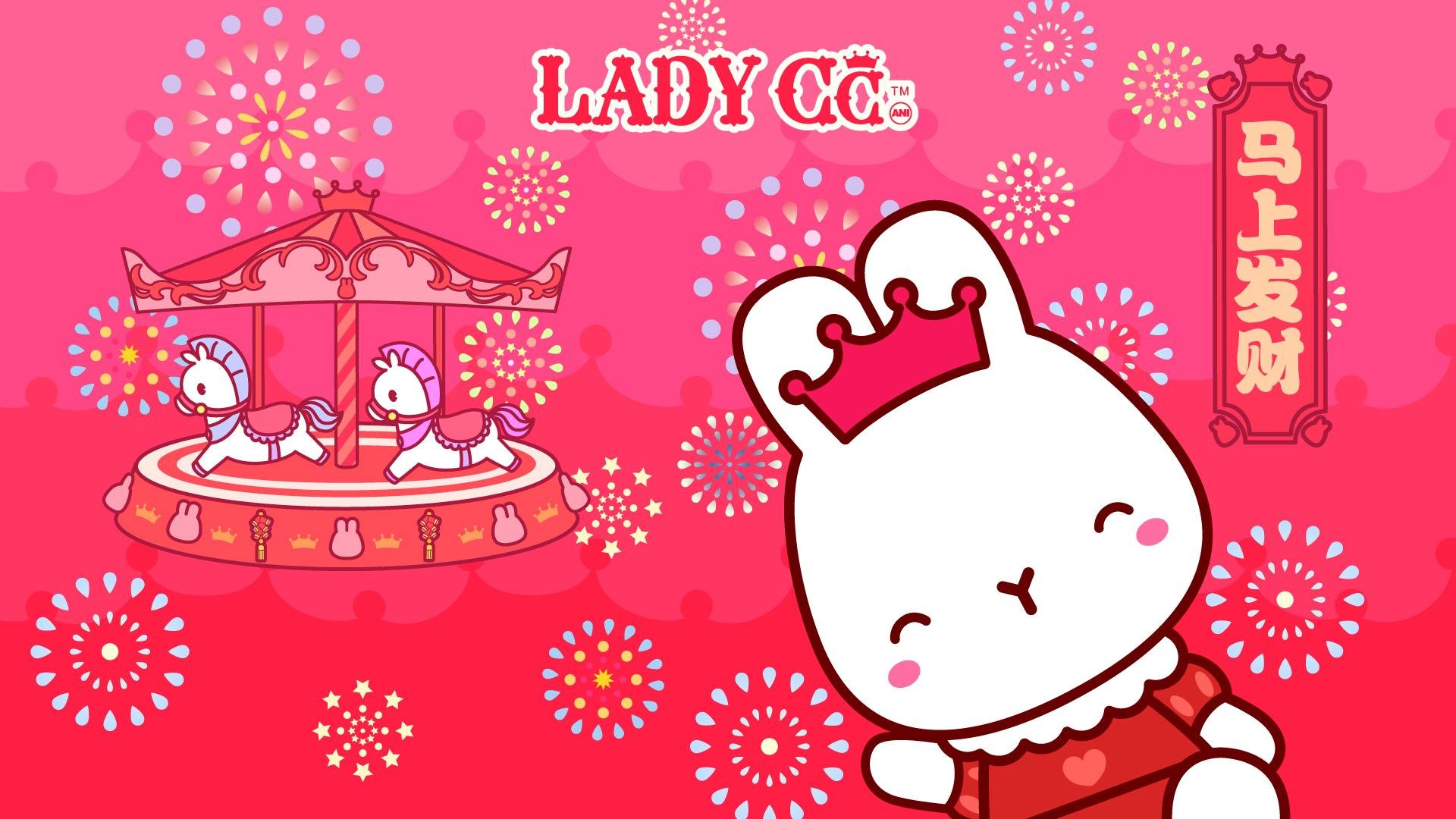 手绘 卡通 兔子 LADY CC 公主茜茜