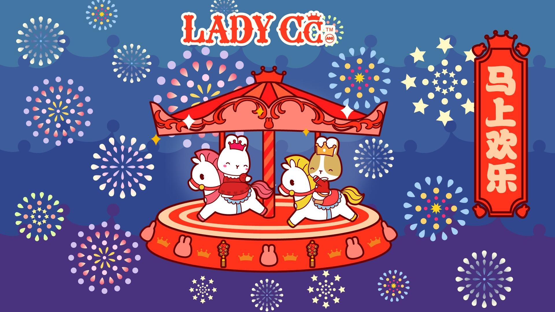 手绘 卡通 兔子 LADY CC 公主茜茜