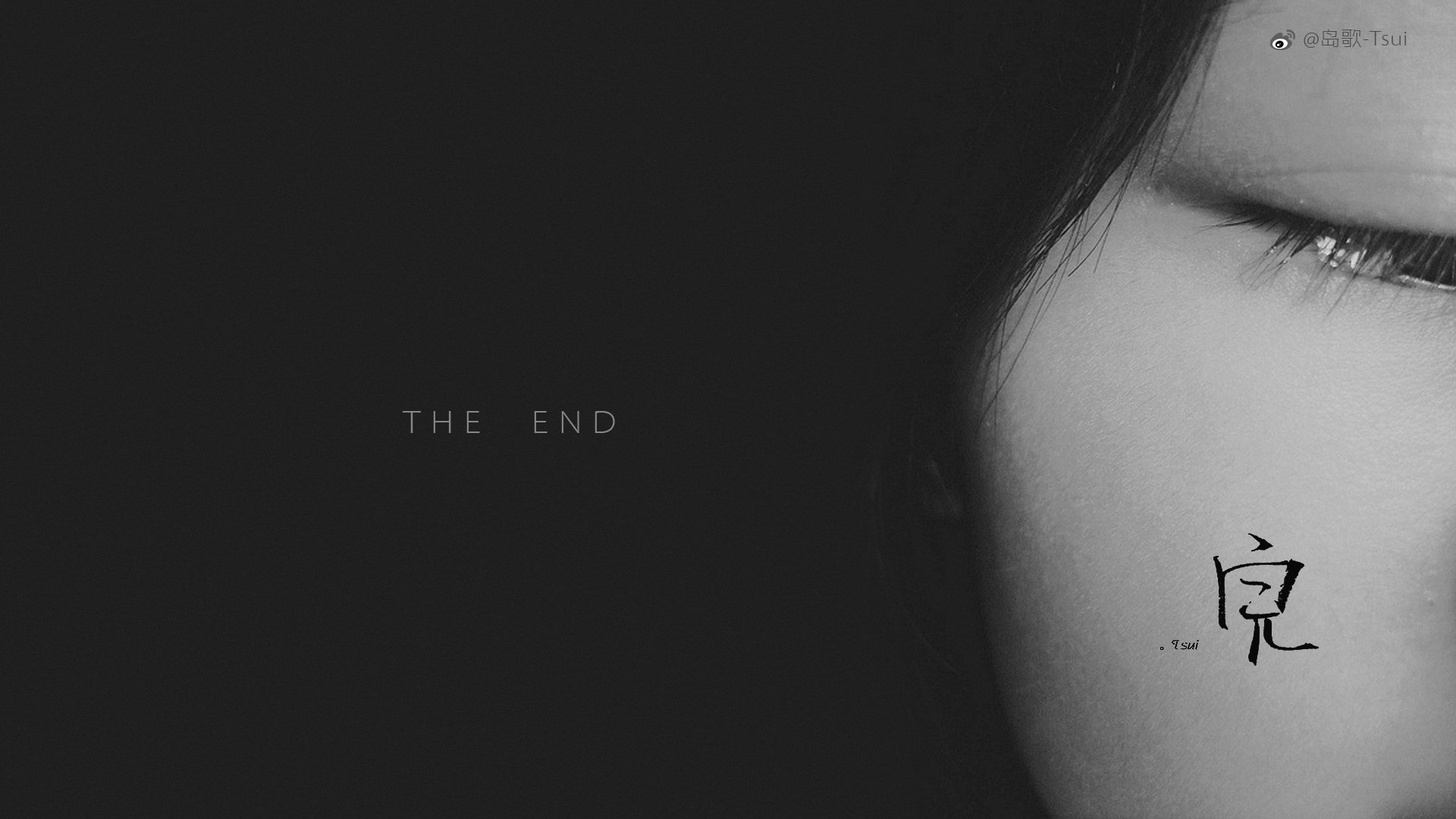 岛歌 手写 伤感 文字