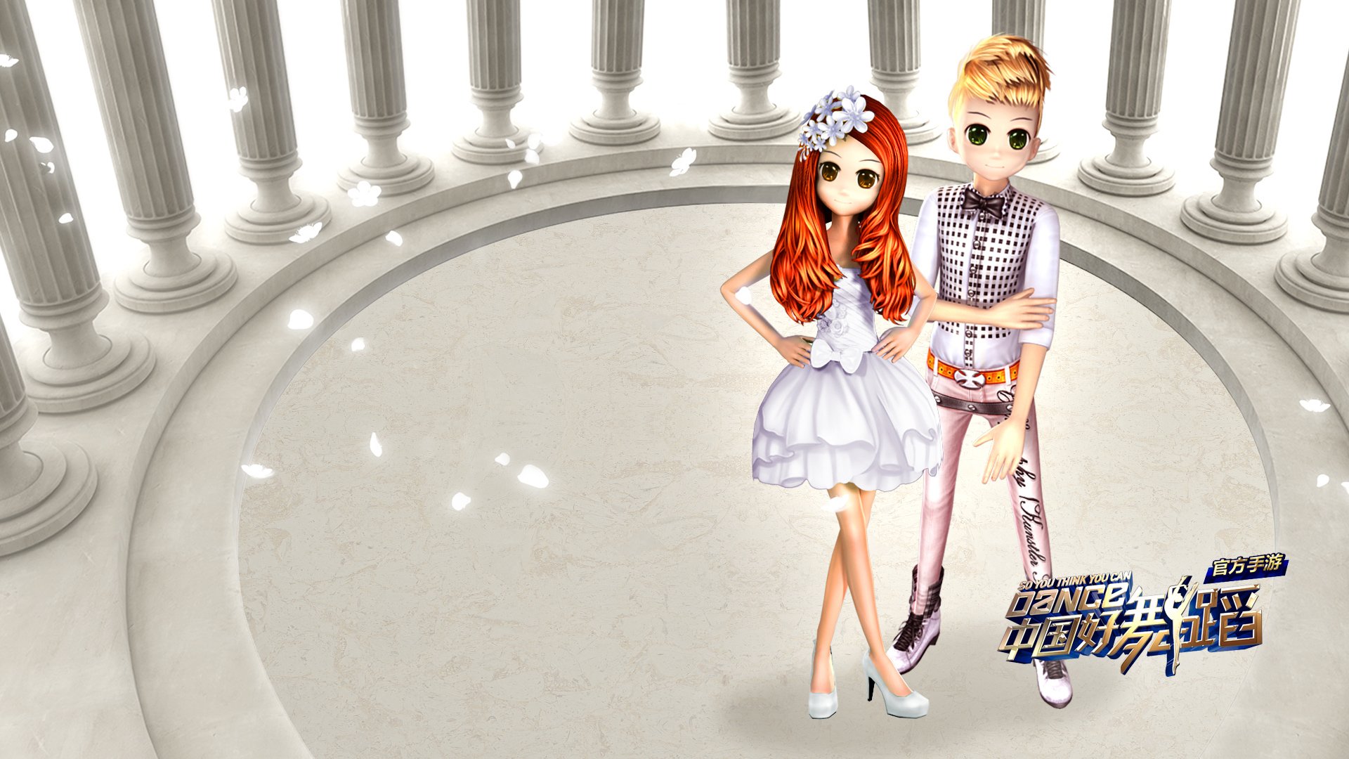 中国好舞蹈  手游 游戏 好舞蹈 舞蹈 音乐 劲舞 380精品游戏  网游