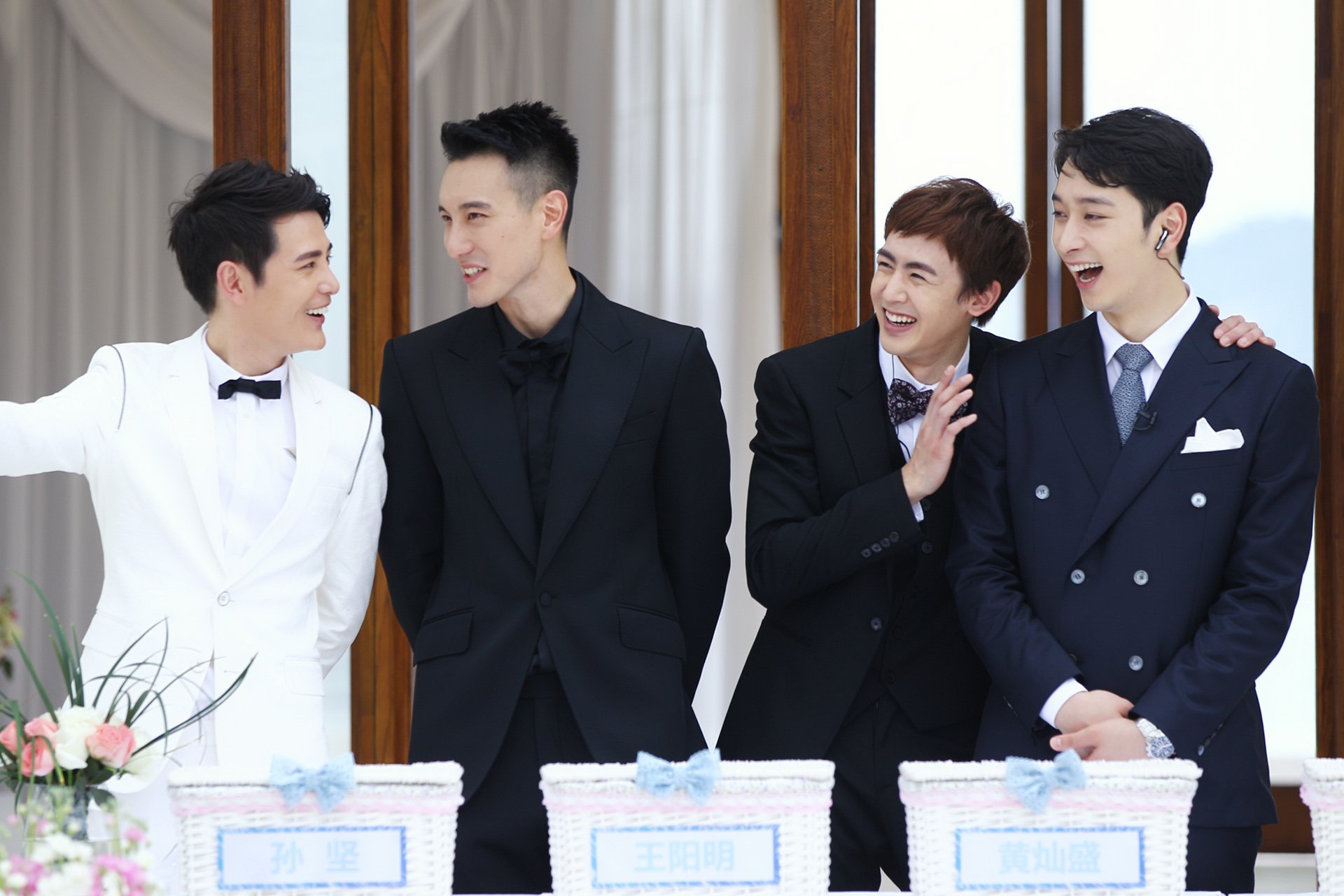 如果爱 明星 综艺 黄灿盛 王阳明 孙坚 尼坤