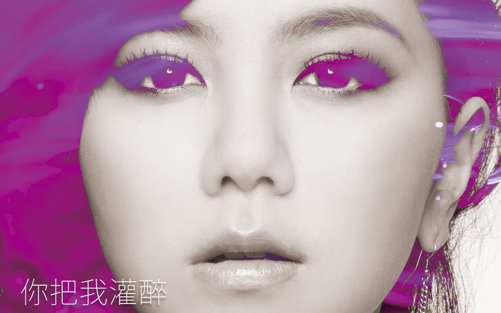 明显 美女 邓紫棋 歌手