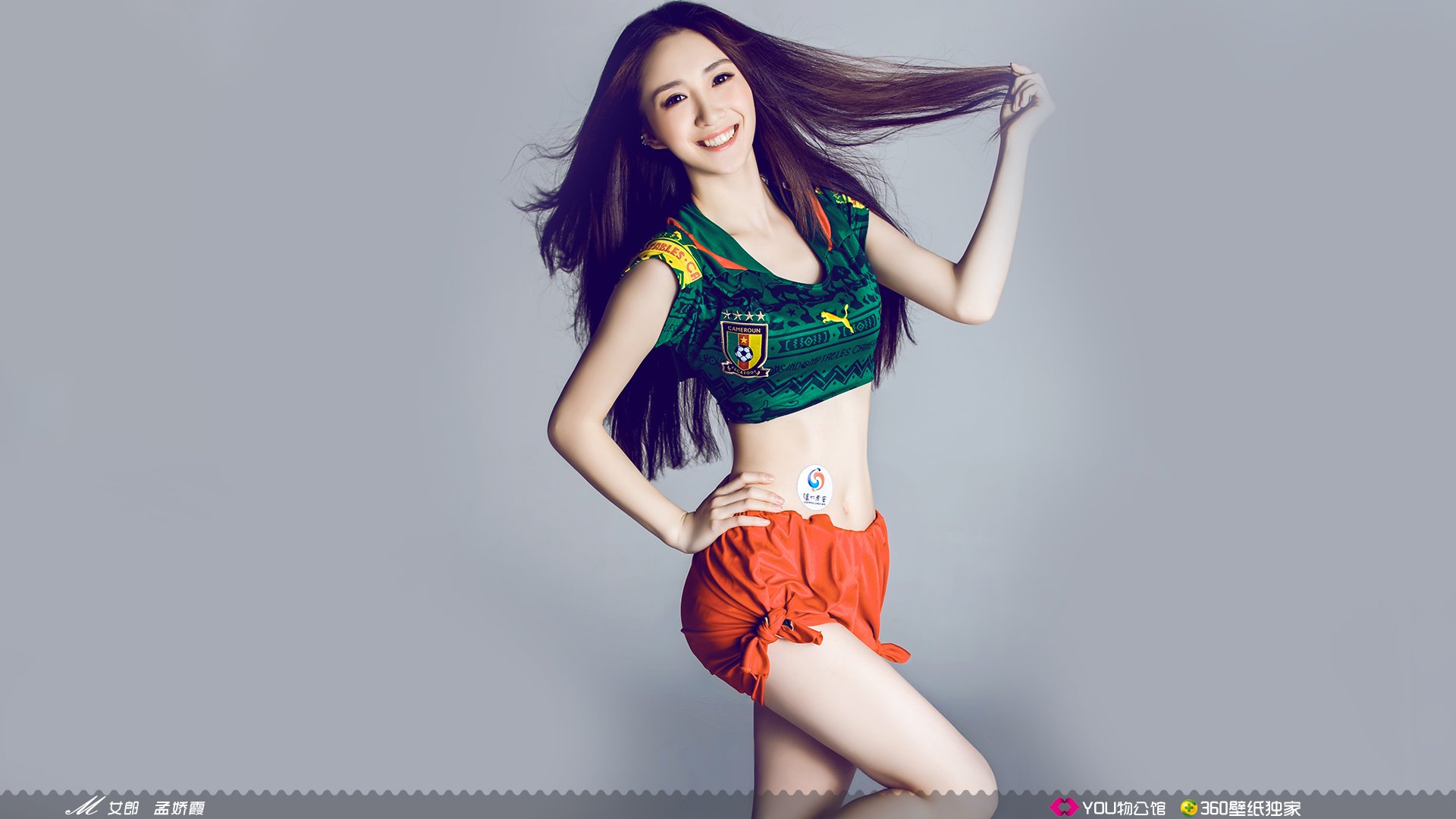 YOU物公馆  @YOU物公馆官博 美女 YOU物馆 足球宝贝 世界杯 M女郎 孟娇霞