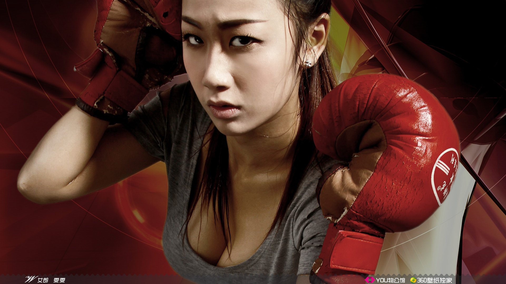 YOU物公馆  @YOU物公馆官博 美女 YOU物馆 足球宝贝 世界杯 W女郎 雯雯