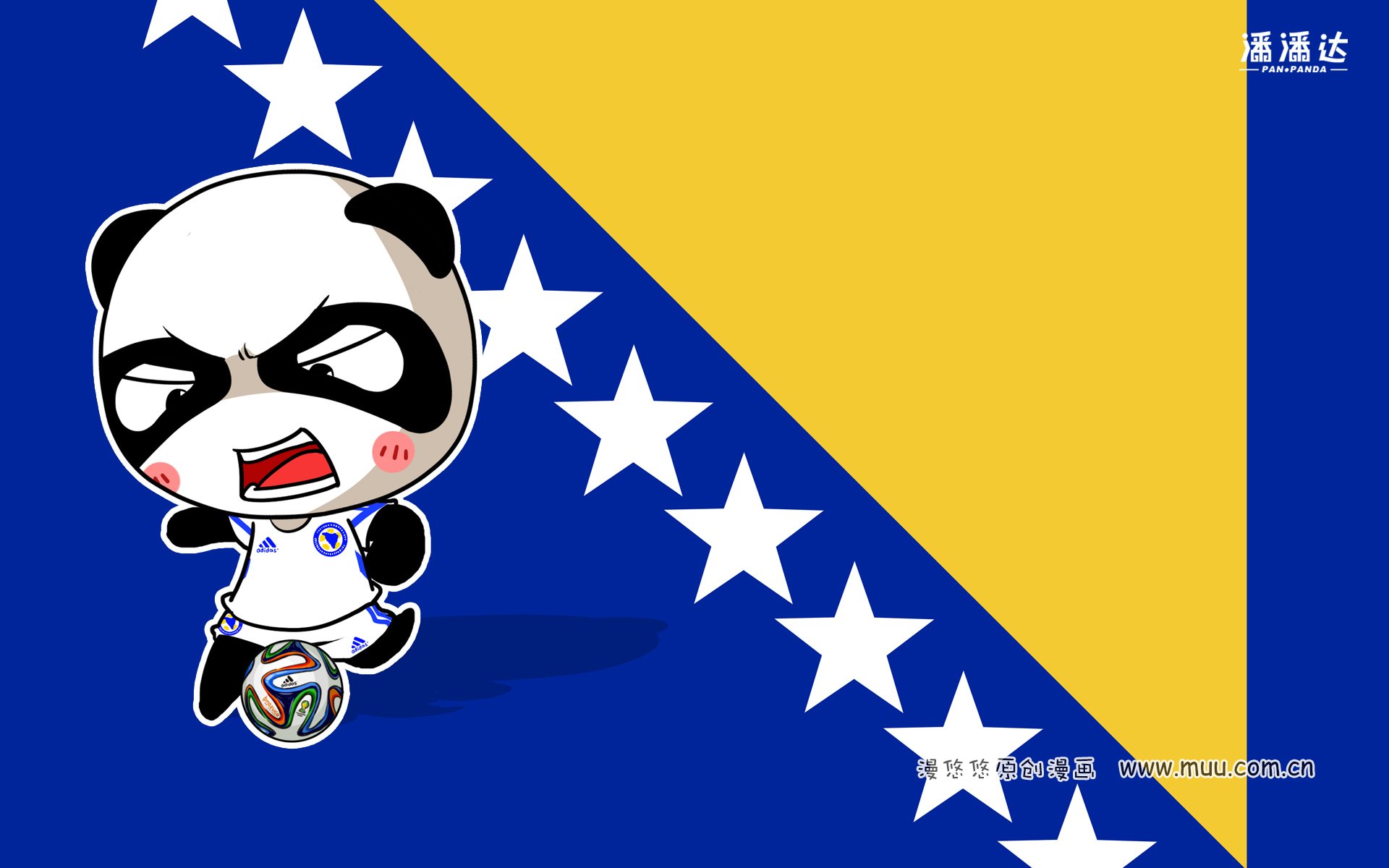 世界杯 漫悠悠 潘潘达 波黑