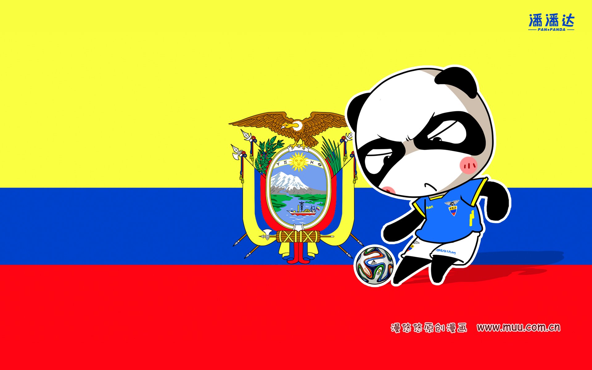 世界杯 漫悠悠 潘潘达 厄瓜多尔