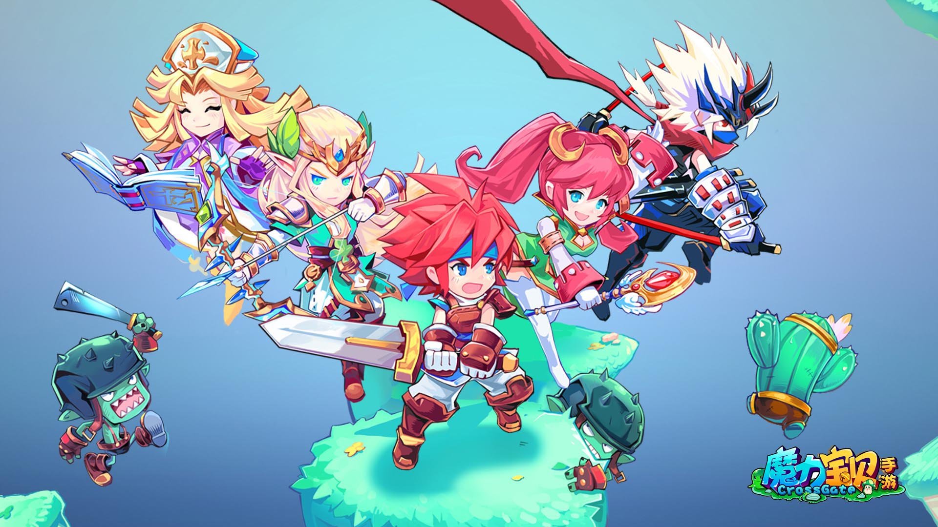 游戏 手游 魔力宝贝