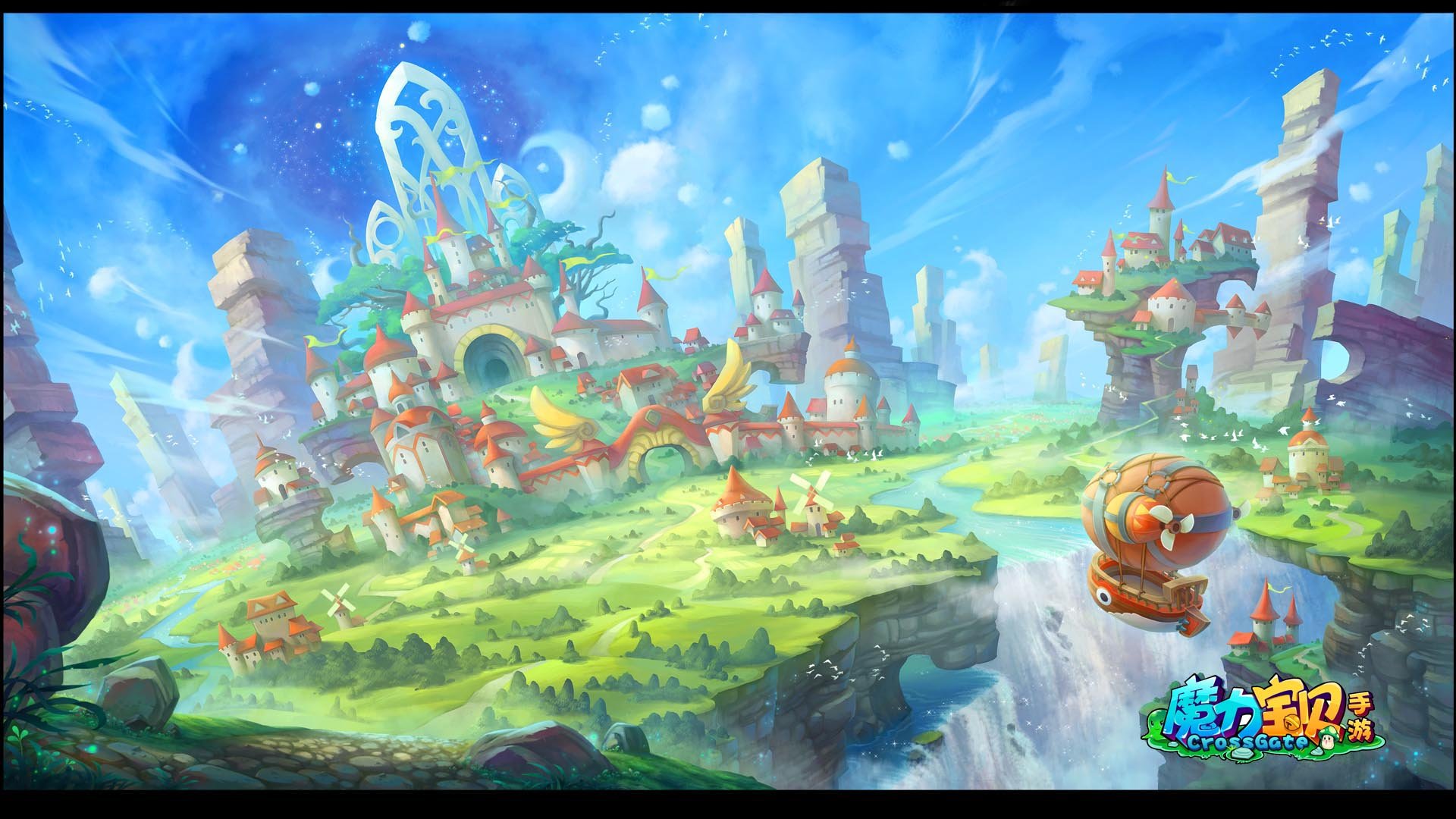 游戏 手游 魔力宝贝