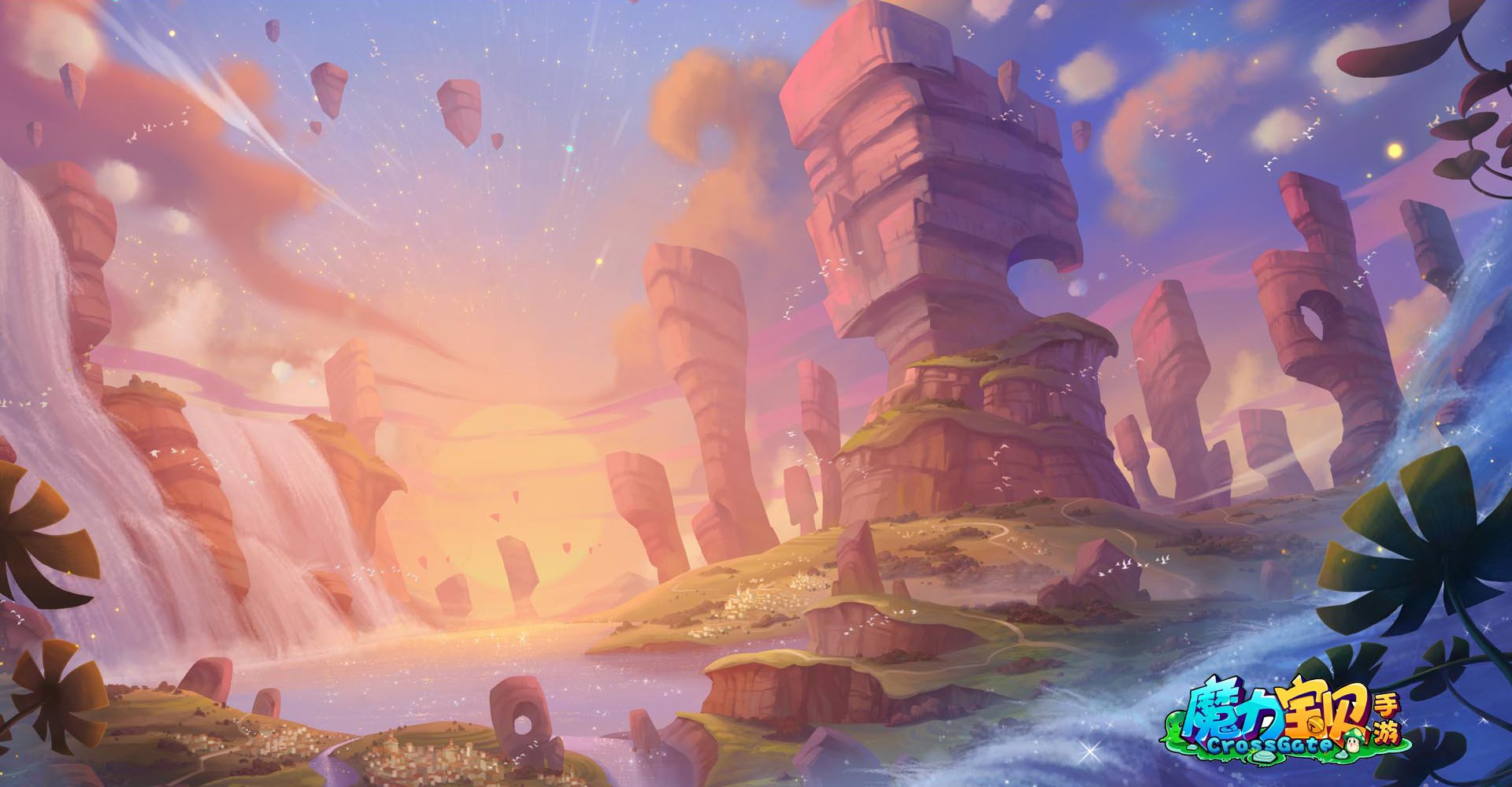 游戏 手游 魔力宝贝