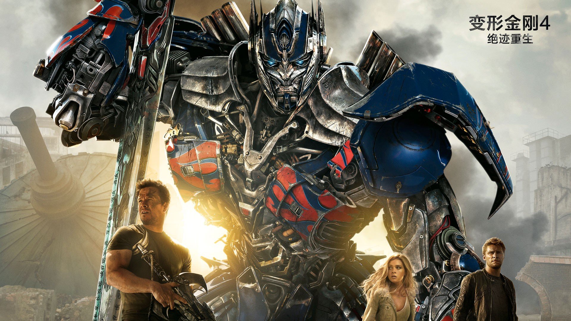 影视 剧照 变形金刚4