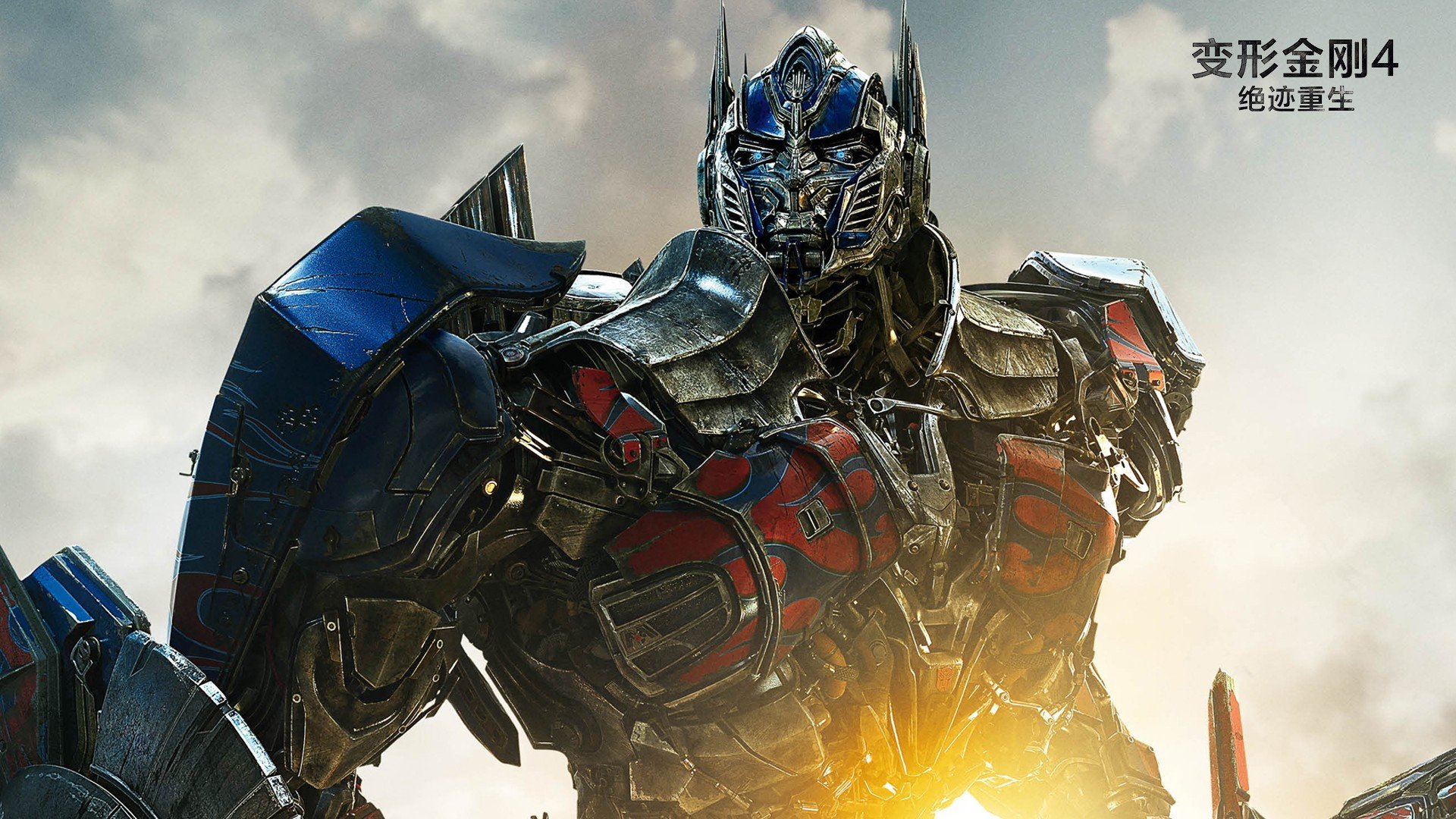 影视 剧照 变形金刚4